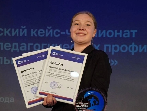 Отличница, активистка и просто красавица Дарья Бушуева