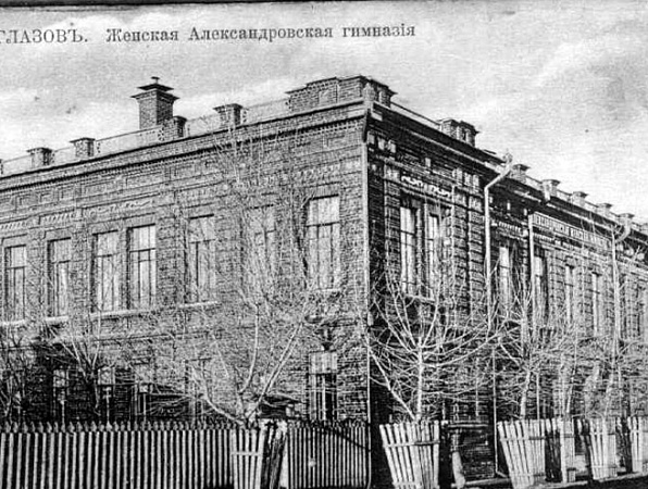 150 лет назад в Глазове открылась женская прогимназия