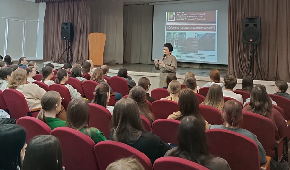 Филиал ГИПУ в Ижевске встречает будущих абитуриентов