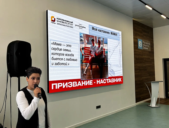 Наставники ГИПУ рассказали о своих наставниках 
