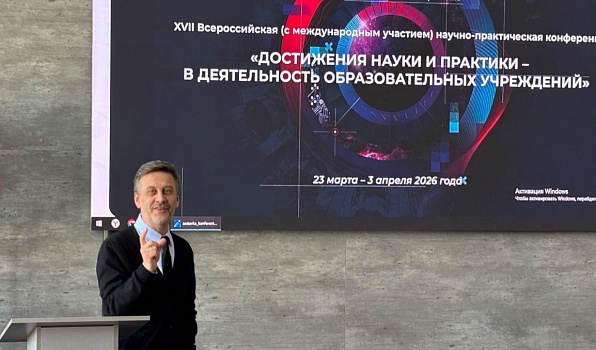 История в новом формате: в ГИПУ прошёл семинар по цифровизации исторического образования
