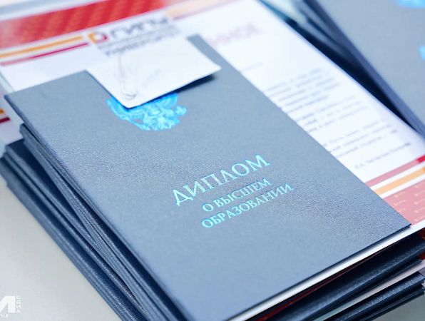 80% выпускников ГИПУ определились с местом работы