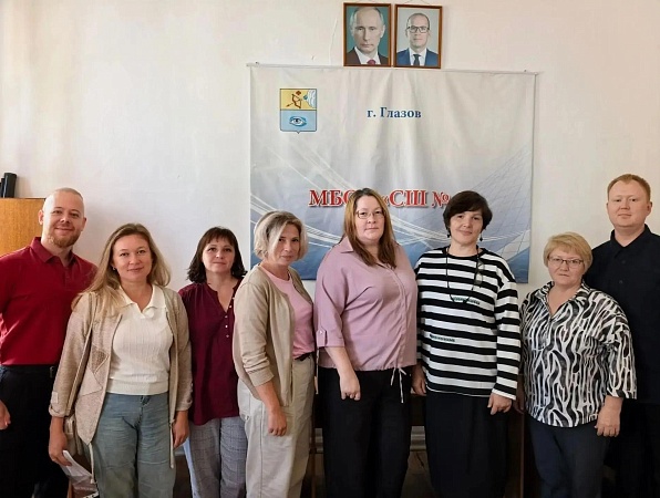 Преподаватели ГИПУ обсудили с педагогами Глазова новые подходы к преподаванию математики, информатики и технологии