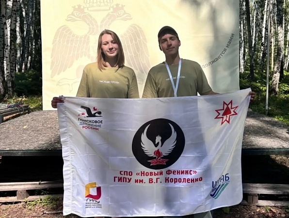 «Новый Феникс» на форуме «Наследие героев»