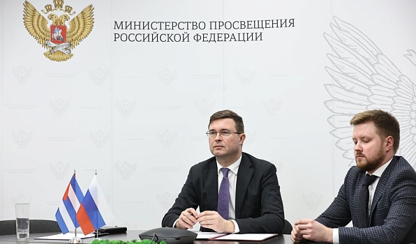 Русский язык станет первым иностранным в школах Кубы, ключевую роль сыграл в этом ГИПУ