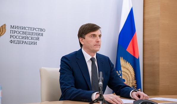 Сергей Кравцов рассказал о ходе подготовки и проведения экзаменов в 2026 году