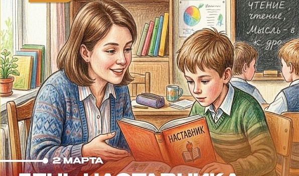 Поздравление ректора Короленковского университета Янины Чиговской-Назаровой с Днем наставника 