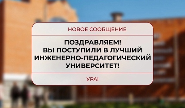 73 первокурсника СПО пополнили ряды студентов ГИПУ