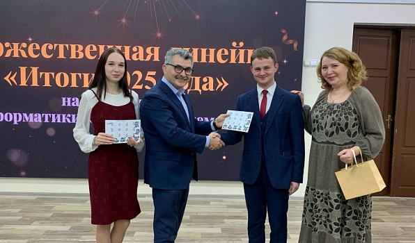 Новогодние разговоры о важном