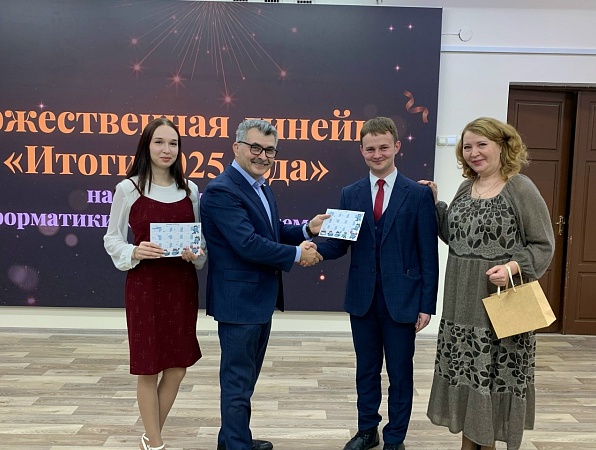 Новогодние разговоры о важном