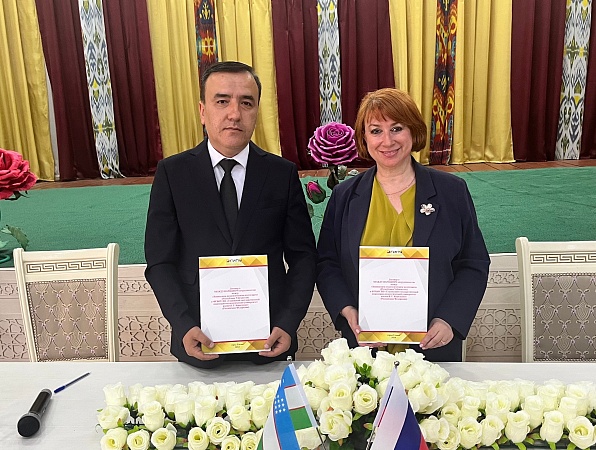 Отдел международного сотрудничества