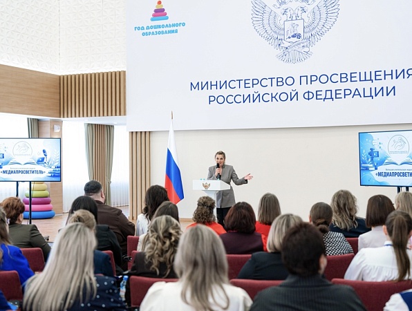 В Минпросвещения России дан старт Большой учительской неделе