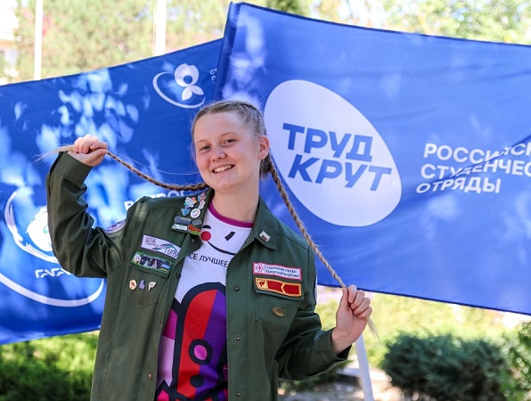 От комиссара отряда до руководителя всероссийского проекта