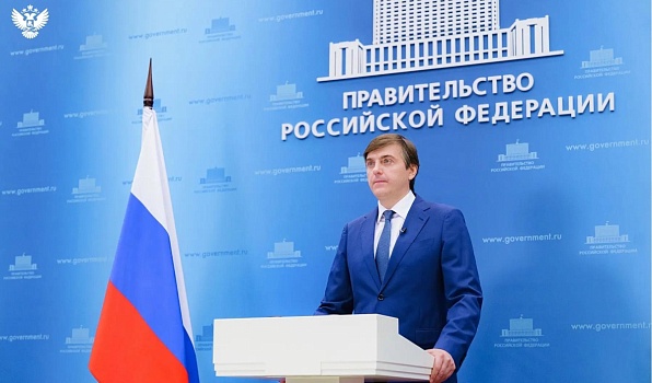Сергей Кравцов дал старт августовским совещаниям в системе образования
