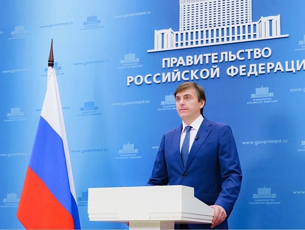 Сергей Кравцов дал старт августовским совещаниям в системе образования