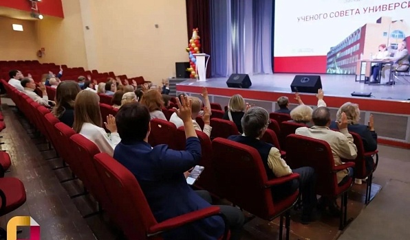 На Ученом совете Короленковского университета утверждены руководители структурных подразделений