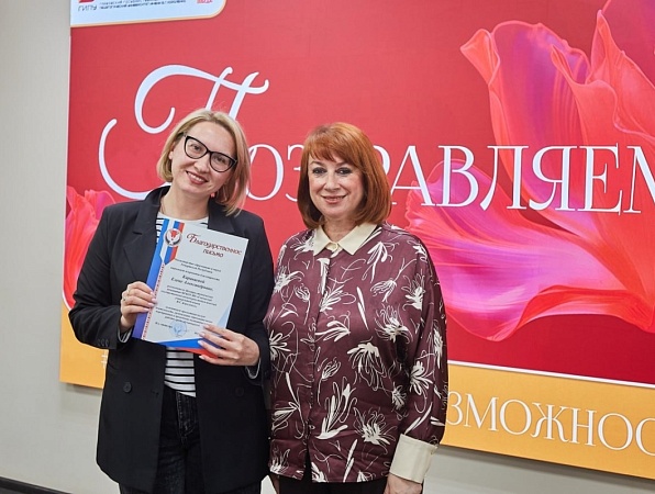 Лекторы ГИПУ получили благодарственные письма за просветительскую работу