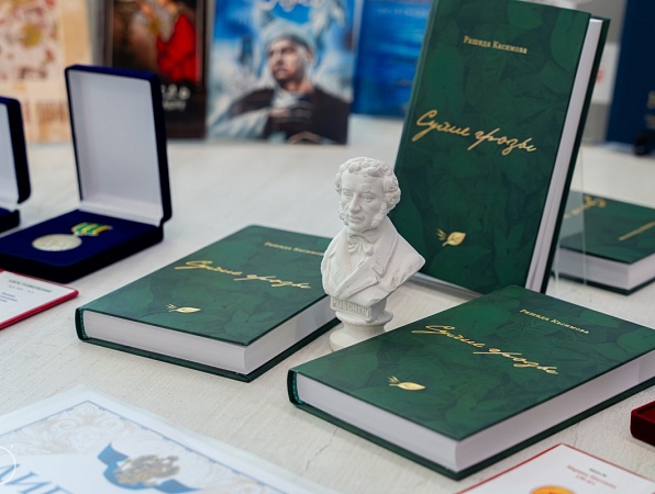 От Чикаго до Глазова: в ГИПУ презентовали новую книгу Рашиды Касимовой «Сухие грозы»