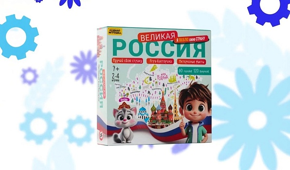 Работы победителей конкурса «Родная игрушка» запущены в производство