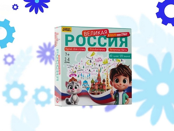 Работы победителей конкурса «Родная игрушка» запущены в производство