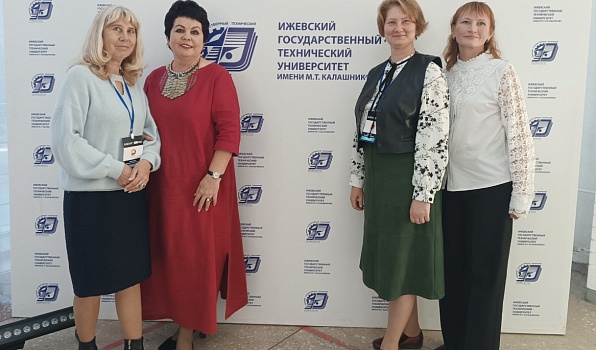 Преподаватели ГИПУ — спикеры всероссийского форума «Педагоги России»