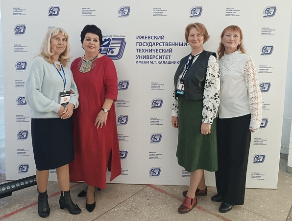 Преподаватели ГИПУ — спикеры всероссийского форума «Педагоги России»