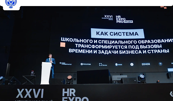 Сергей Кравцов: «Порядка 63% выпускников 9-х классов и 12% выпускников 11-х классов выбирают обучение в колледжах»