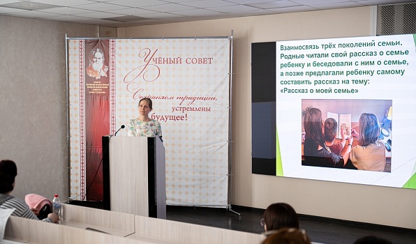 Более 70 специалистов познакомились в ГИПУ с современными технологиями коррекционной педагогики