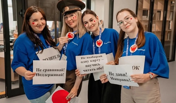 Студенты ГИПУ — в финале Первого Всероссийского педагогического кейс-чемпионата