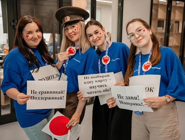 Студенты ГИПУ — в финале Первого Всероссийского педагогического кейс-чемпионата