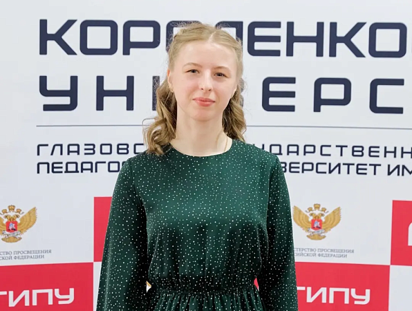Магистрант ГИПУ представила инновационный подход к коррекции детей с ЗПР 