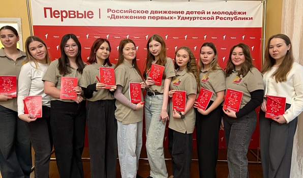 Студенты ГИПУ учатся быть наставниками