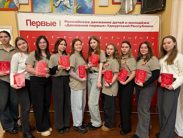 Студенты ГИПУ учатся быть наставниками