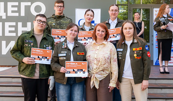 В Короленковском университете торжественно дали старт третьему трудовому семестру