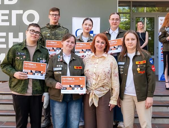 В Короленковском университете торжественно дали старт третьему трудовому семестру