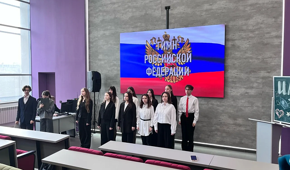 Начинаем неделю «Разговорами о важном»