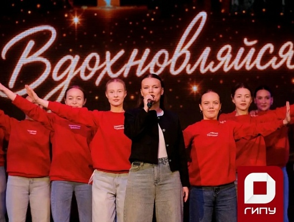 🚀 В ГИПУ появится сеть открытых студенческих пространств «Вдохновляйся»