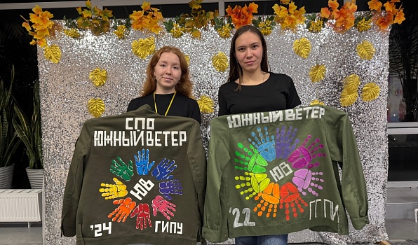 Бойцы "Южного ветра" на Всероссийском форуме