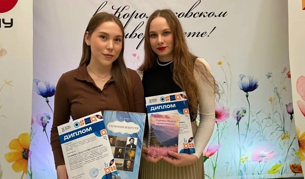 Студентки ГИПУ победили во Всероссийском конкурсе научно-исследовательских работ