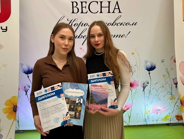 Студентки ГИПУ победили во Всероссийском конкурсе научно-исследовательских работ