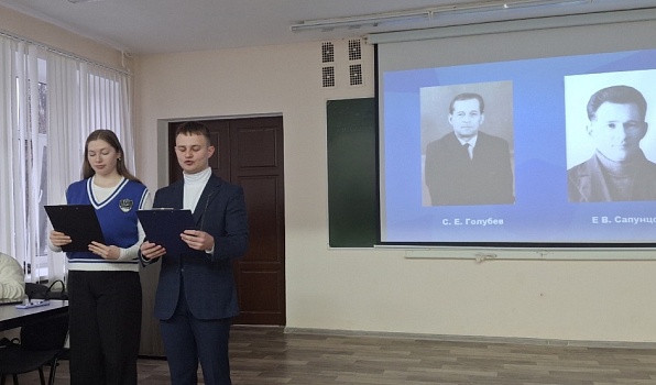 Разговоры о важном посвятили Дню математика