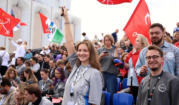 Опубликована деловая программа Чемпионата высоких технологий