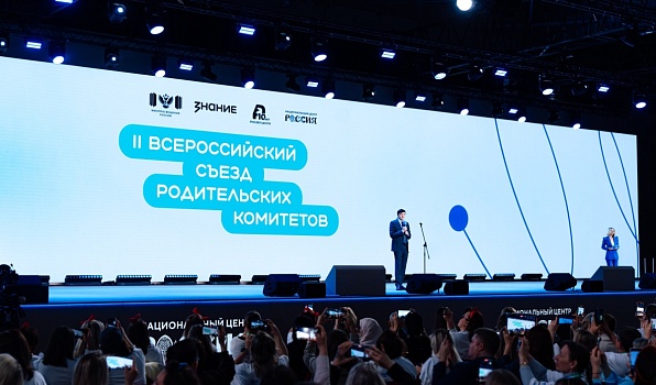 Сергей Кравцов объявил о проведении в 2027 году Года здоровья школьников в системе образования