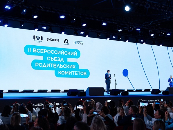 Сергей Кравцов объявил о проведении в 2027 году Года здоровья школьников в системе образования