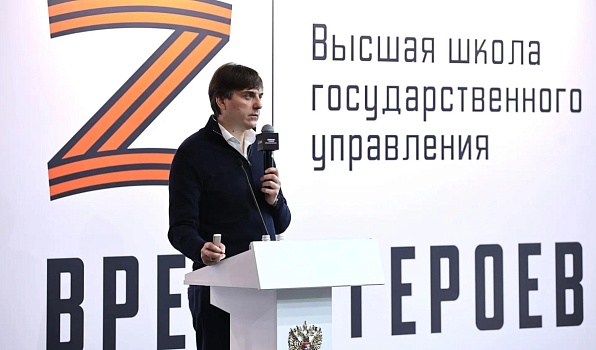 Сергей Кравцов обсудил с участниками и ветеранами СВО направления развития воспитательной работы с детьми