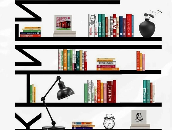 14 февраля — Международный день дарения книг