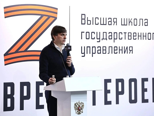 Сергей Кравцов обсудил с участниками и ветеранами СВО направления развития воспитательной работы с детьми