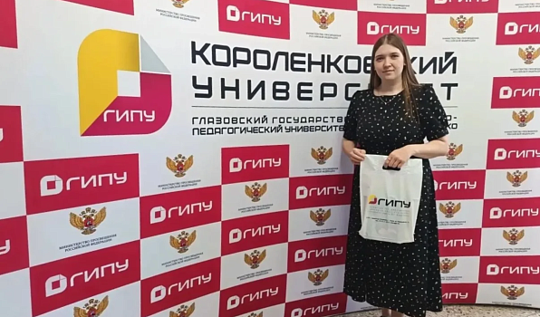 В ГИПУ стартовала приёмная кампания 2026: первое заявление подано в 07:31