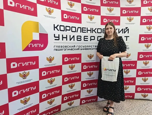 В ГИПУ стартовала приёмная кампания 2026: первое заявление подано в 07:31