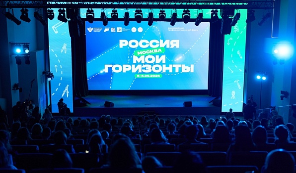 ГИПУ - на главном профориентационном форуме страны
